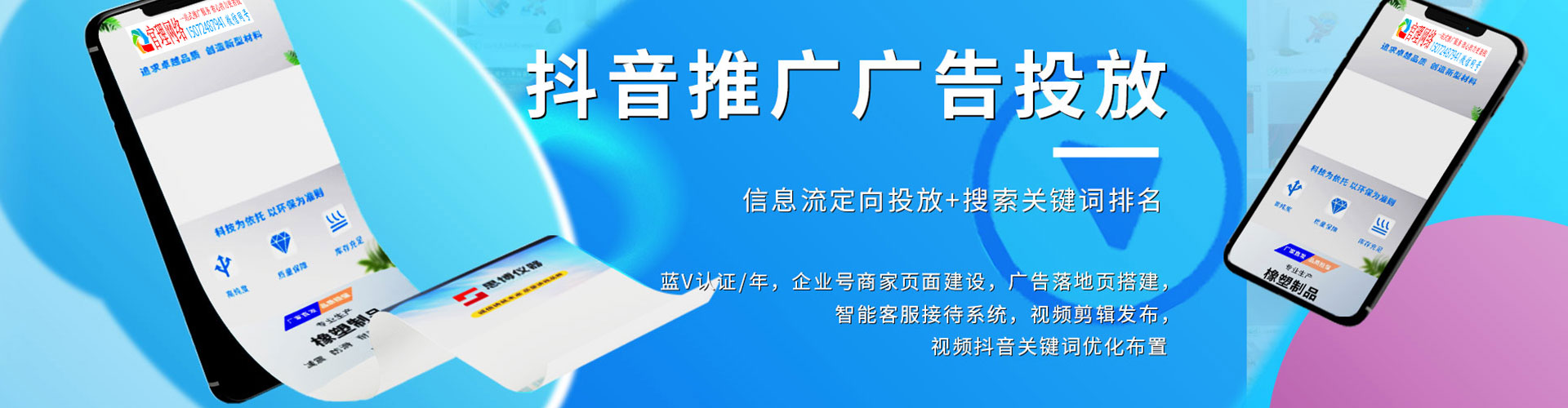 瑶海百度sem