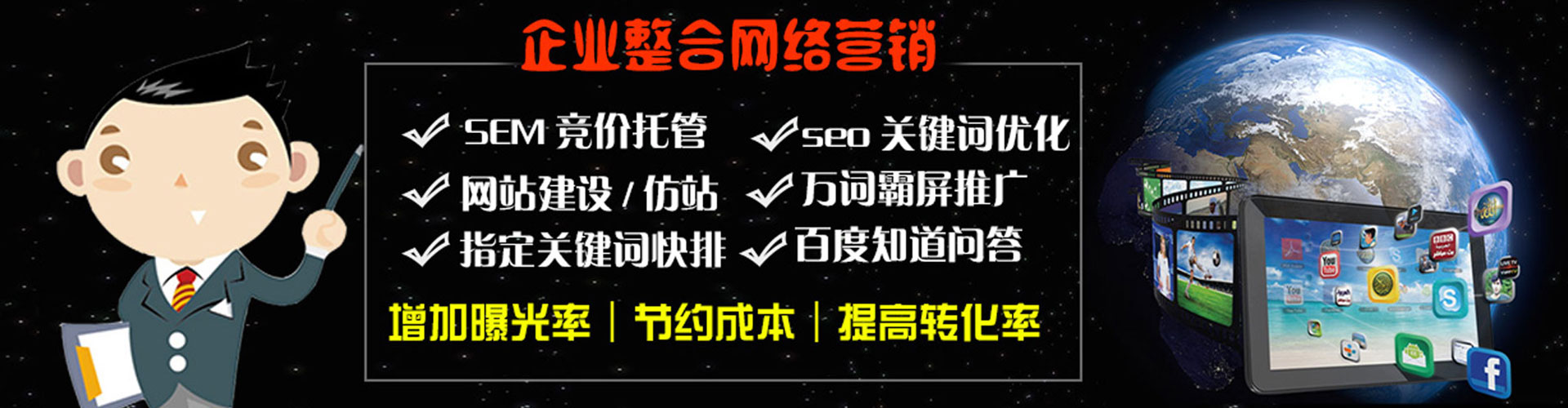 瑶海百度竞价排名